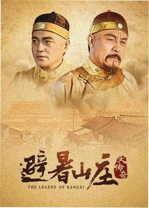 悟空电影推荐 - 大明王朝1566